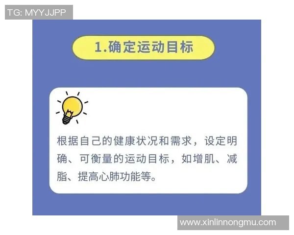 跑步与健康的关系探索：如何通过跑步提高身体素质和心理健康
